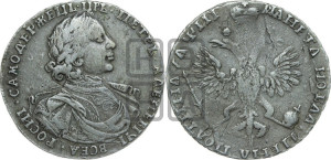 Полтина 1718 года OK (портрет в латах, с пряжкой на плече)