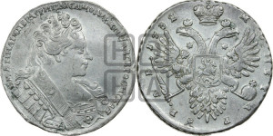 1 рубль 1732 года (остальные разновидности, не выделенные редкостью)