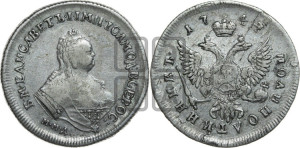 Полуполтинник 1747 года ММД