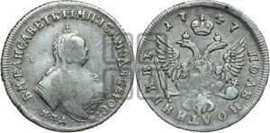 Полуполтинник 1747 года ММД