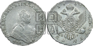 1 рубль 1754 года ММД / Е I (ММД под портретом, шея длиннее, орденская лента уже)
