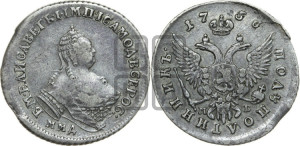 Полуполтинник 1756 года ММД / М Б