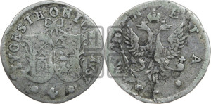 4 копейки 1757