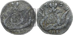 5 копеек 1759 года СПБ (кружок малого формата)