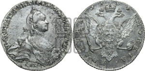 Полтина 1764 года СПБ/ЯI (с шарфом на шее)