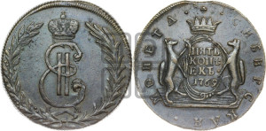 5 копеек 1769 года КМ (для Сибири)