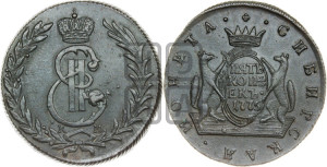 5 копеек 1775 года КМ (для Сибири)