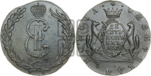 10 копеек 1775 года КМ (для Сибири)