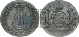 5 копеек 1776 года КМ (для Сибири)