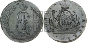 10 копеек 1777 года КМ (для Сибири)