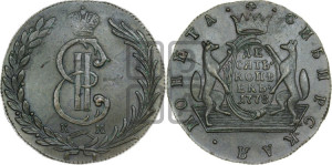 10 копеек 1778 года КМ (для Сибири)