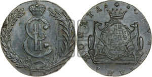 10 копеек 1780 года КМ (для Сибири)