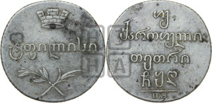 Двойной абаз 1804 года ПЗ