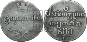 Абаз 1805 года ПЗ