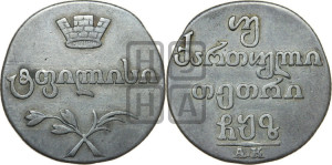 Двойной абаз 1807 года АК