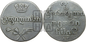 Двойной абаз 1814 года АТ