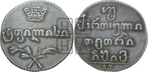 Двойной абаз 1816 года АТ