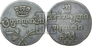 Двойной абаз 1820 года АТ