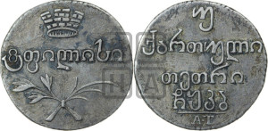 Двойной абаз 1822 года АK