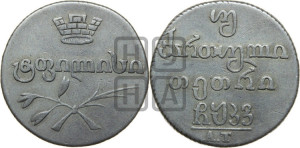 Двойной абаз 1826 года АТ