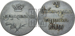 Двойной абаз 1828 года АТ