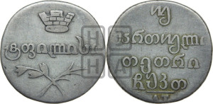 Двойной абаз 1829 года АТ