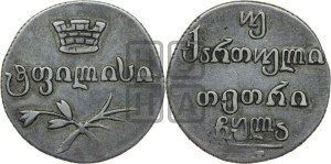 Двойной абаз 1831 года АТ