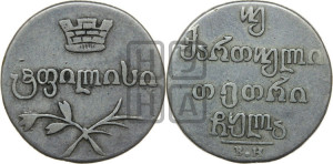 Двойной абаз 1831 года ВК