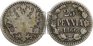 25 пенни 1866 года S