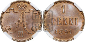 1 пенни 1891 года