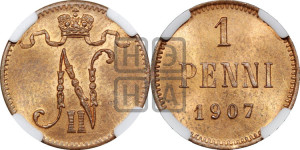 1 пенни 1907 года