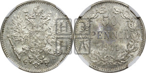 50 пенни 1911 года L