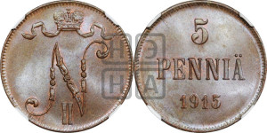 5 пенни 1915 года
