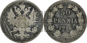 50 пенни 1916 года S