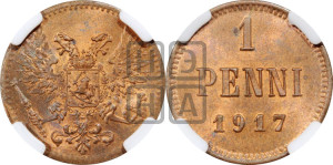 1 пенни 1917 года
