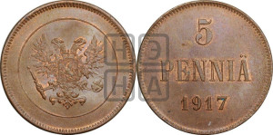 5 пенни 1917 года