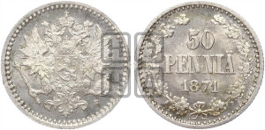 50 пенни 1871 года S