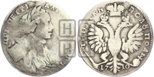 Полуполтинник 1710 года