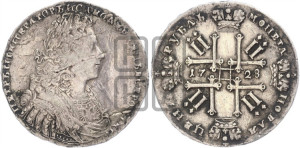 1 рубль 1728 года (голова внутри надписи, со звездой на плаще)