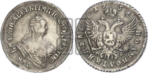 Полуполтинник 1756 года ММД / М Б