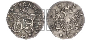 4 копейки 1757