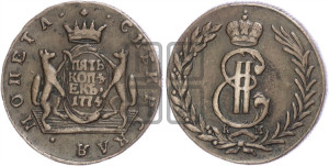 5 копеек 1774 года КМ (для Сибири)