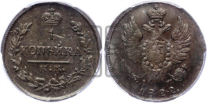 1 копейка 1822 года КМ/АМ (Орел обычный, КМ, Сузунский двор)