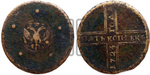 5 копеек 1724 года МД (”Крестовик”, со знаком монетного двора МД)