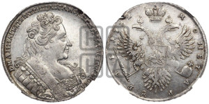 1 рубль 1732 года (остальные разновидности, не выделенные редкостью)