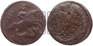 2 копейки 1760 года (гурт “ЕКАТЕРИНБУРГСКОГО ДВОРА”)
