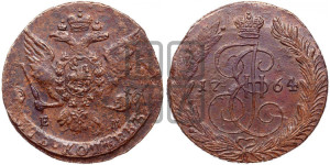 5 копеек 1764 года ЕМ (ЕМ, Екатеринбургский монетный двор)