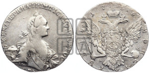 1 рубль 1766 года СПБ/АШ ( СПБ, без шарфа на шее)