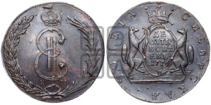 10 копеек 1776 года КМ (для Сибири)