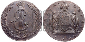10 копеек 1777 года КМ (для Сибири)